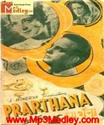 Prarthana 1943